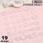 アクリルビーズ セット 通し穴付き ハンドメイドパーツ アクセサリーパーツ ビーズ イルカ 貝 お花 蝶 ハート クリア 透明 ハンドメイド 手作り クラフト 手芸