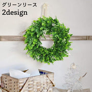 造花 グリーンリース ナチュラルリース フラワーリース 壁掛け 壁飾り 玄関飾り 葉っぱ お花 インテリア 装飾品 サークル 円形 室内 室外 クリスマス 開店祝い 贈り物 プレゼント ギフト