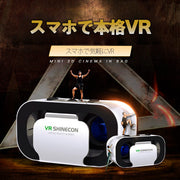VRゴーグル スマートフォン対応 スマホ対応 ピント調節機能 動画視聴 ゲーム iPhone android 軽量 ヘッドセット 3Dグラス