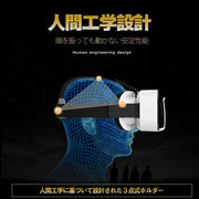 VRゴーグル スマートフォン対応 スマホ対応 ピント調節機能 動画視聴 ゲーム iPhone android 軽量 ヘッドセット 3Dグラス