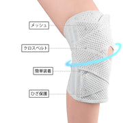 膝サポーター 単品 1枚 片足用 ひざサポーター クロスベルト レディース メンズ 大人用 男女兼用 ユニセックス スポーツ 運動 ランニング バスケ サッカー テニス デイリー 普段使い