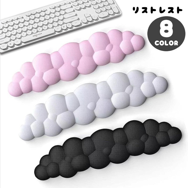 キーボード用リストレスト ハンドレスト 生活雑貨 PC関連雑貨 雲型 もこもこ 防滑 負担軽減 無地 ブラック ホワイト ピンク ブルー シンプル カジュアル ポップ 可愛い キュート おしゃれ PC作業 オフィス 勉強