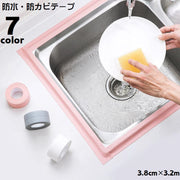 防水テープ 防カビテープ 隙間テープ すきまテープ 防油 汚れ防止 隙間埋め シール 粘着テープ 貼り付け 3.8cm ロングタイプ 水回り キッチン シンク コンロ 洗面台 浴室 お風呂 窓際 トイレ 単色 無地 シンプル かわいい おしゃれ 白 茶 灰 青 緑 ベージュ