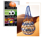 ボールネット 単品 ボールバッグ ボール入れ ボール収納 サッカー フットサル 持ち運び 持ち歩き 網袋 バスケットボール バレーボール 球技 ネットバッグ 部活 試合 練習 シンプル 単色 バイカラー