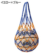 ボールネット 単品 ボールバッグ ボール入れ ボール収納 サッカー フットサル 持ち運び 持ち歩き 網袋 バスケットボール バレーボール 球技 ネットバッグ 部活 試合 練習 シンプル 単色 バイカラー