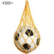 ボールネット 単品 ボールバッグ ボール入れ ボール収納 サッカー フットサル 持ち運び 持ち歩き 網袋 バスケットボール バレーボール 球技 ネットバッグ 部活 試合 練習 シンプル 単色 バイカラー