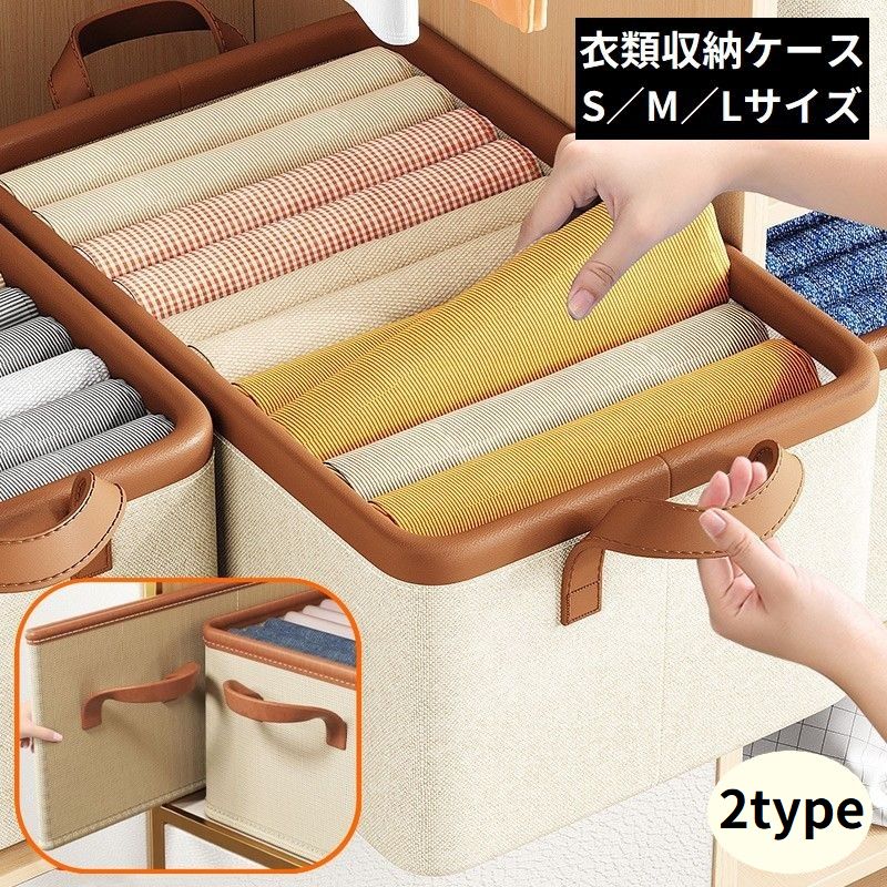 収納ボックス 収納ケース SMLサイズ 大容量 取っ手付き 衣装ケース おもちゃ箱 折りたたみ 防塵 衣類 洋服 本 小物入れ