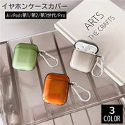 イヤホンケースカバー AirPods エアーポッツ 第1世代 第2世代 第3世代 Pro 保護ケース カラナビ付き 傷防止 無地 単色 シンプル グレー ブラウン グリーン おしゃれ かわいい