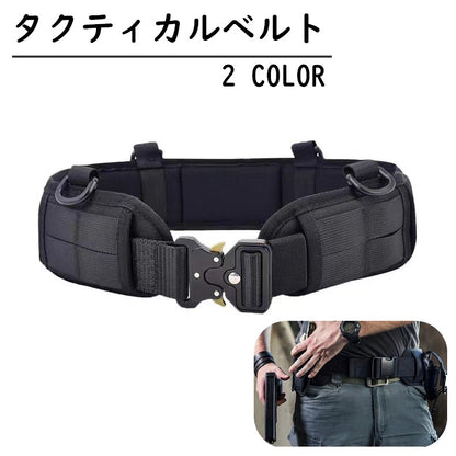タクティカルベルト リガーベルト ナイロンベルト メンズ アウトドア 長さ調節可能 商品画像