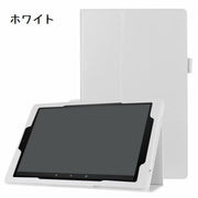 タブレットカバー タブレットケース タブレットスタンド FireHD8 Amazon kindle 共通カバー 汚れ防止 キズ防止 カラバリ豊富