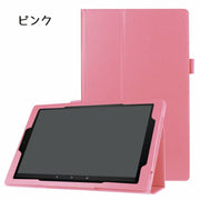 タブレットカバー タブレットケース タブレットスタンド FireHD8 Amazon kindle 共通カバー 汚れ防止 キズ防止 カラバリ豊富