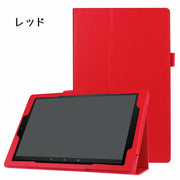 タブレットカバー タブレットケース タブレットスタンド FireHD8 Amazon kindle 共通カバー 汚れ防止 キズ防止 カラバリ豊富