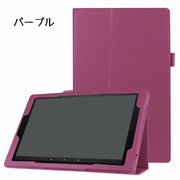 タブレットカバー タブレットケース タブレットスタンド FireHD8 Amazon kindle 共通カバー 汚れ防止 キズ防止 カラバリ豊富