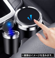 車用 灰皿 自動LED照明 LEDライト付き ドリンクホルダー型 ワンプッシュ 蓋付き ふた付き 大容量 車載 密閉 水洗い可能