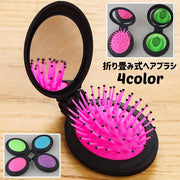 ヘアブラシ コーム くし クシ 櫛 折り畳み 折りたたみ コンパクト 鏡付き ミラー 円形 ヘアケア 頭皮ケア 便利 携帯 外出 旅行 通勤 通学 デイリー 普段使い かわいい おしゃれ ファッション小物 雑貨 メンズ レディース 男性 女性 男女兼用 グリーン パープル ローズ ブルー