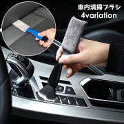 清掃ブラシ 2way 車用品 車内清掃 掃除 隙間掃除 ホコリ取り エアコン 吹き出し口 カー用品 クリーニング クリーナー クリーニングクロス 楽器清掃