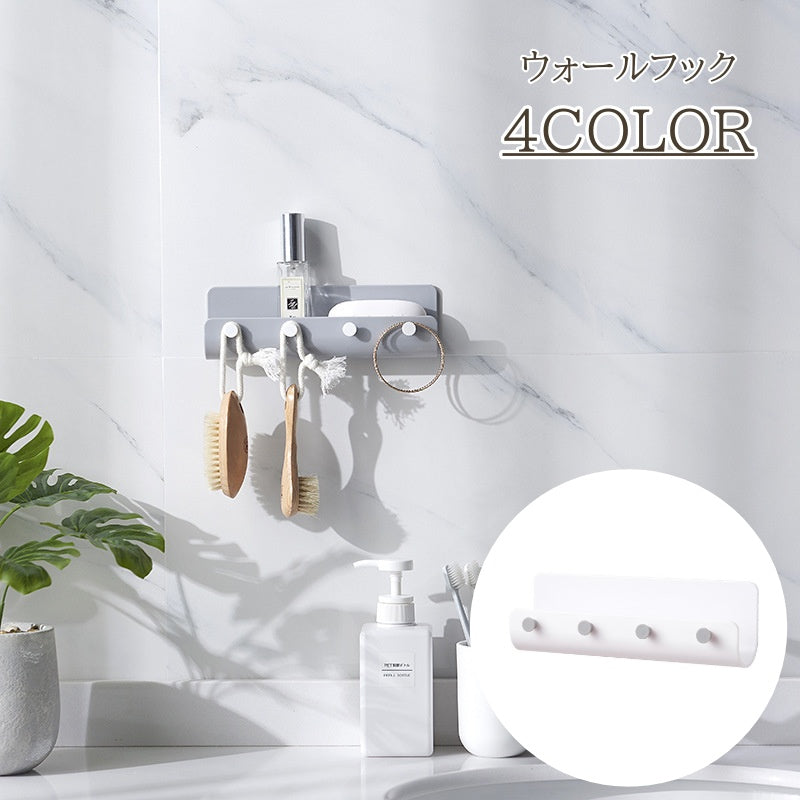 ウォールフック ウォールラック 壁掛け収納 粘着フック 粘着式 シールフック 鍵 カギ バスルーム キッチン 浴室 玄関 おしゃれ スタイリッシュ