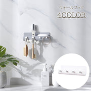 ウォールフック ウォールラック 壁掛け収納 粘着フック 粘着式 シールフック 鍵 カギ バスルーム キッチン 浴室 玄関 おしゃれ スタイリッシュ
