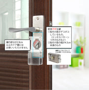 ドア鍵カバー キーカバー 内カギ 戸口ロック チャイルドロック ベビー用セーフティーグッズ 保護カバー 貼り付け 赤ちゃん ベビー 子供 キッズ いたずら防止 ドア開け ドア閉め 閉じ込め対策 ベビーガード 安全対策 簡単 便利
