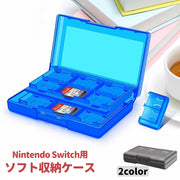 Switch対応 ゲームソフト収納ケース カードケース カセット収納 大容量 クリア ポータブル 持ち運び 保護 傷防止