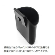 車載ゴミ箱 カー用品 カーアクセサリー 車用 ゴミ箱 ドア ドアポケット 取付簡単 便利 滑り止め付き 収納 小物入れ リアシート 後部座席 シートポケット