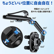 車用スマホホルダー スマホスタンド サンバイザー 車載ホルダー ルームミラー カー用品 車内 360度回転 伸びる 角度調節 休憩中 挟むだけ 後部座席 キッチン 動画鑑賞 自撮り AQUOS Google Pixel  iPhone17 iPhone16e  iPhone17Pro Air Pro Max Plus SE iPhone15 15Pro  iPhone13 13Pro 13ProMax iPhone14 14Pro 14ProMax