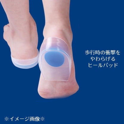 ヒールパッド かかと用インソール 2個セット レディース メンズ インソール 商品画像5