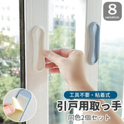 引戸用取っ手 2個セット 引き戸 スライドドア 取手 I型 開閉補助 粘着式 工具不要 簡単取付 玄関 キッチン 窓 網戸 戸棚 便座