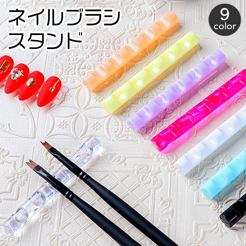 ネイルブラシスタンド ブラシホルダー 5本用 筆置き ネイル用品 ネイルアート 商品画像