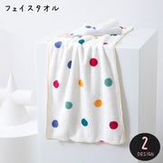 フェイスタオル ヘアドライタオル 洗顔用タオル バスルーム用品 バス用品 お風呂用品 バスグッズ 入浴用品 洗顔用品 長方形 総柄 ドット 水玉 カラフル ホワイト シンプル カジュアル かわいい キュート ポップ おしゃれ