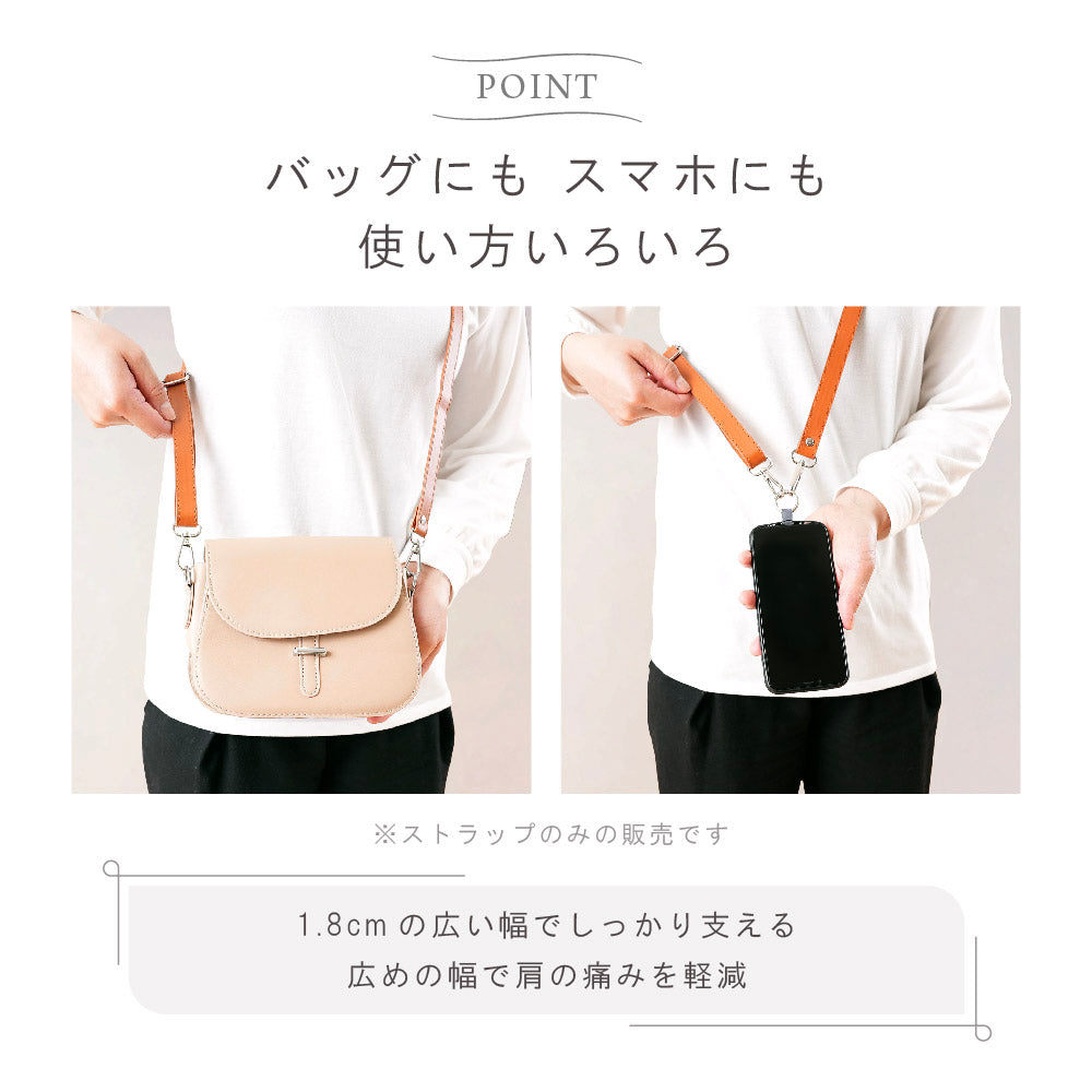 ショルダーストラップ スマホショルダーストラップ バッグ用 ショルダーベルト 携帯 金具シルバー 商品画像2