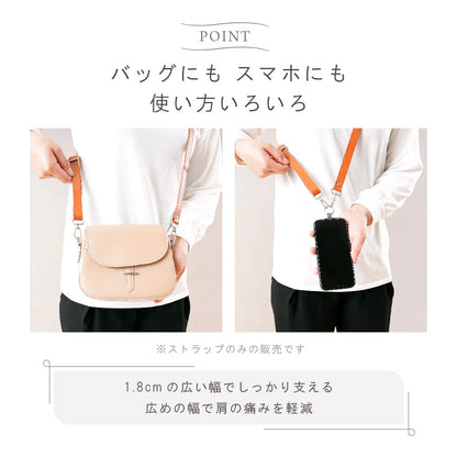 ショルダーストラップ スマホショルダーストラップ バッグ用 ショルダーベルト 携帯 金具シルバー 商品画像2