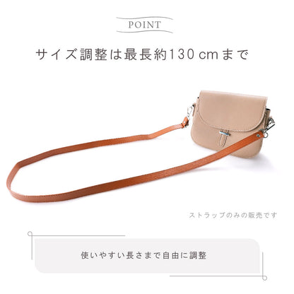 ショルダーストラップ スマホショルダーストラップ バッグ用 ショルダーベルト 携帯 金具シルバー 商品画像5