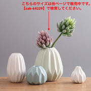 花瓶 花びん フラワーベース フラワースタンド ナチュラル 北欧風 おしゃれ シンプル 可愛い 置物 置き物 インテリア