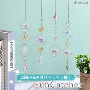 サンキャッチャー 多面的 水晶風 吊り下げ 装飾 飾り 月 太陽 キラキラ 輝く お守り 開運アイテム 運気 幸運 カーテン 窓 玄関 バルコニー 風水グッズ インテリア