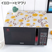 電子レンジカバー オーブンカバー ダストカバー ほこり除け 防塵 防油 防水 汚れ防止 ポケット付き 35×100cm 長方形 おしゃれ かわいい サイドポケット付き 花柄 フラワー バラ柄 キッチン用品 キッチン雑貨 インテリア