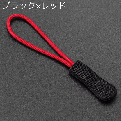 ジッパープル 10個セット ジッパータブ ジッパーヘッド ファスナー ジッパー 商品画像5