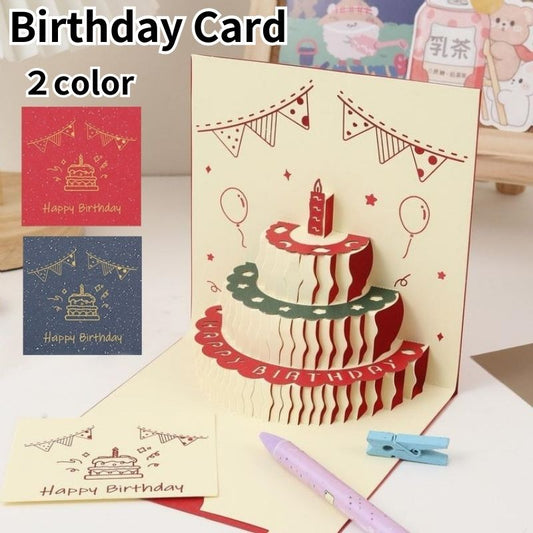 バースデーカード グリーティングカード 手紙 誕生日 HAPPYBIRTHDAY ポップアップ 商品画像