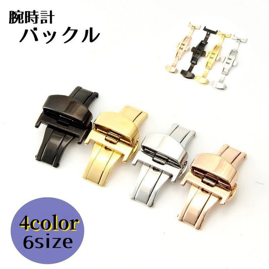 腕時計 バックル Dバックル ベルト ゴールドカラー シルバーカラー 商品画像