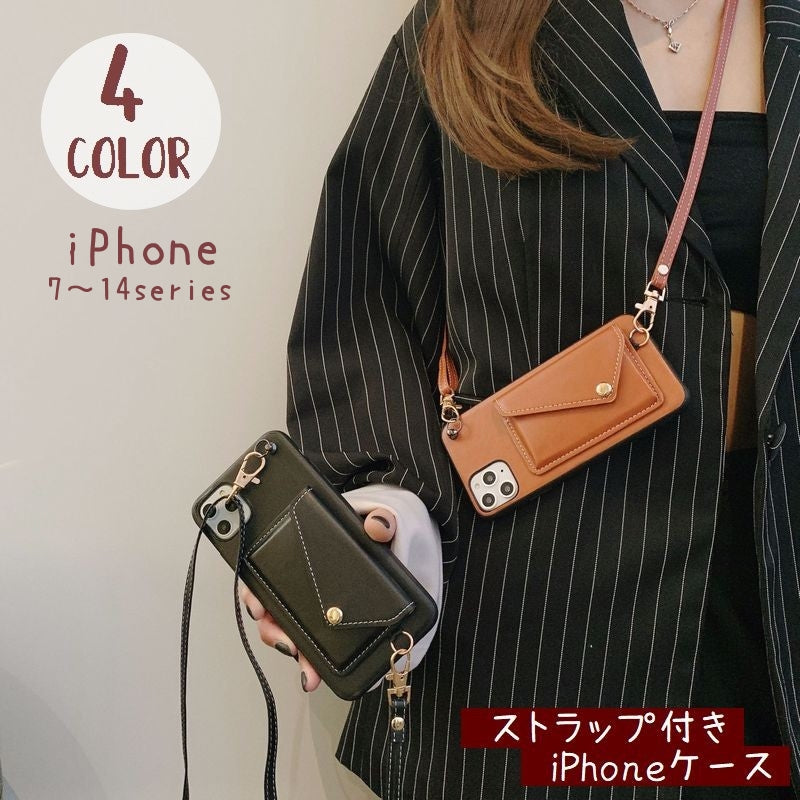 iPhoneケース スマホケース スマホカバー ストラップ付き ショルダー型 バッグ型 ななめ掛け レザー調 フェイクレザー 無地 ポケット付き コード収納 シンプル おしゃれ クロスボディ型 アイフォンケース ブラック レッド ブラウン ネイビー ブルー 黒 赤 茶色 青