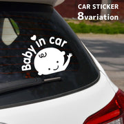 カーステッカー 車用ステッカー 車用シール シール Baby in car ベビーインカー 赤ちゃん ベビー 英字 カー用品 車用品