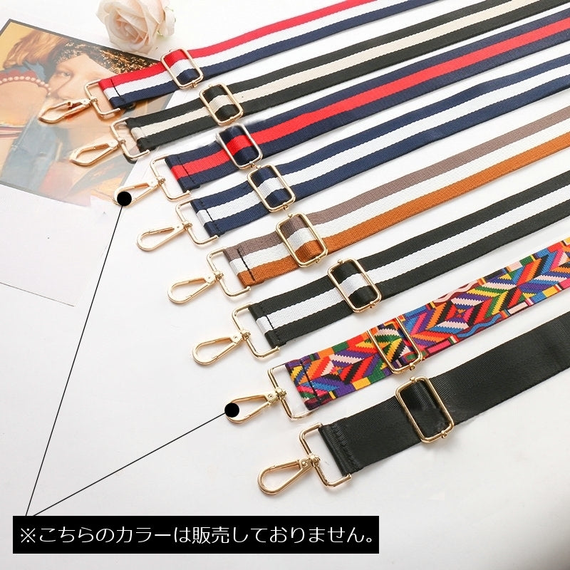 ショルダーベルト ショルダーストラップ バッグストラップ 130cm カバン 鞄 商品画像2