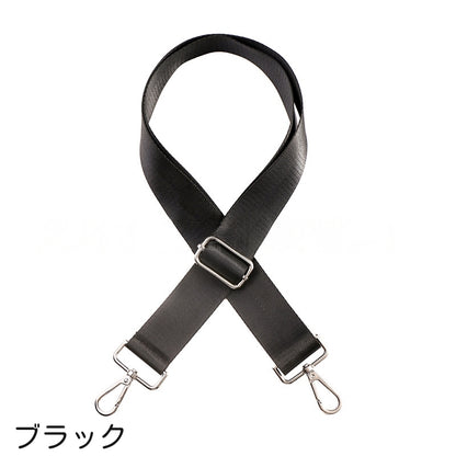 ショルダーベルト ショルダーストラップ バッグストラップ 130cm カバン 鞄 商品画像3