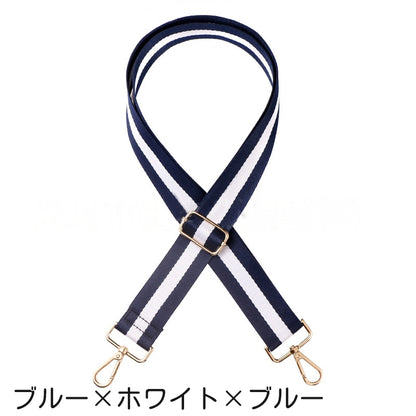 ショルダーベルト ショルダーストラップ バッグストラップ 130cm カバン 鞄 商品画像5