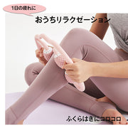 リラクゼーションローラー ストレッチ リラックス 筋肉ほぐし 指圧代用器 太もも 足 首 ふくらはぎ 腕 脚 コロコロ 360°回転 手持ち 挟む ハンディ 両手タイプ