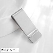 マネークリップ お札クリップ 札ばさみ 男女兼用 レディース メンズ 紙幣クリップ シンプル コンパクト 挟める 軽量 カード 財布 ミニマリスト キャッシュレス スッキリ お出掛け