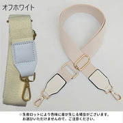 ショルダーベルト ショルダーストラップ バッグストラップ 付け替え 交換用 肩ひも 単品 長さ調節可 単色 無地 フェイクレザー レザー調 イメージチェンジ 気分転換 簡単 幅広 太め カジュアル かわいい おしゃれ シンプル ベーシック 定番 黒 オフホワイト 茶 緑 赤 灰 ピンク ローズ 青