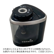 鉛筆削り 電動シャープナー えんぴつ削り 乾電池式 単3電池 自動 手動 小型 コンパクト 小型 文房具 文具 おしゃれ かわいい