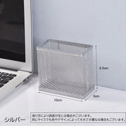 ペン立て ペンスタンド デスクオーガナイザー 引っ掛け 吊り下げ 小物収納 文房具入れ 多用途 ペンホルダー 収納雑貨 生理用品 フック付き メッシュ スクエア 四角 シンプル スタイリッシュ カジュアル