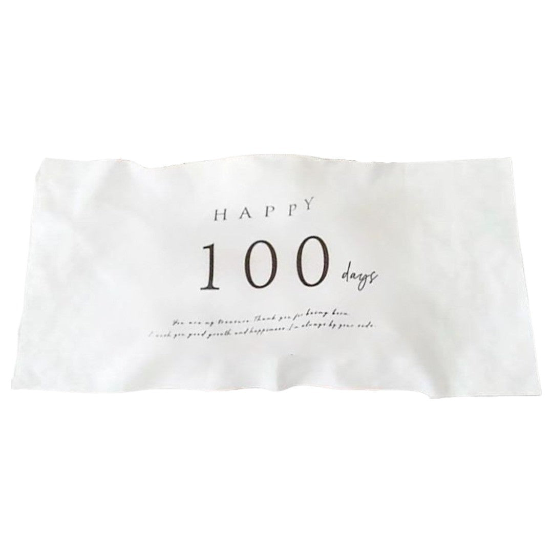 お祝いタペストリー 誕生日 ハーフバースデー 生後100日 インテリア ファブリック お祝い パーティー 飾り デコレーション かわいい 可愛い おしゃれ シンプル ケーキ柄 木馬 白 ホワイト